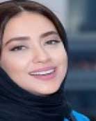 بهاره کیان افشار