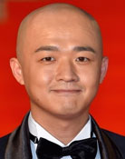 Bao Bei'er