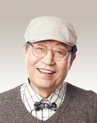 Shin Gu
