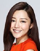 Michelle Wai