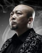 Han Rui