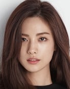 Nana (Im Jin-ah)