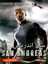 San Andreas