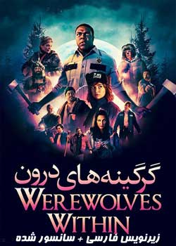 Werewolves Within