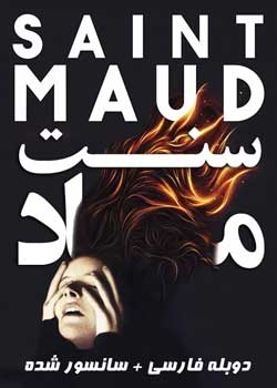 Saint Maud