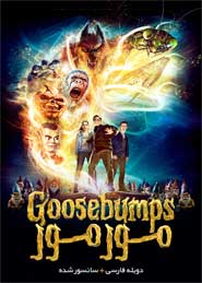 Goosebumps