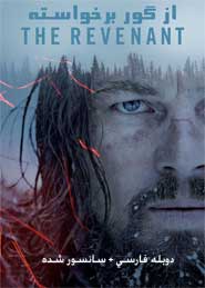 The Revenant