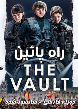 The Vault - راه پایین