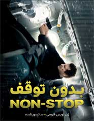 Non-Stop
