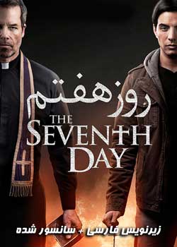 The Seventh Day - روز هفتم