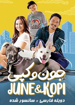 June & Kopi - جون و کپی