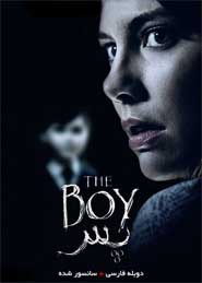 The Boy