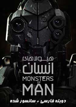 Monsters of Man - هیولاهای انسان