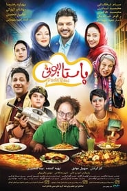 Pastarioni - پاستاریونی