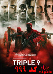 Triple 9