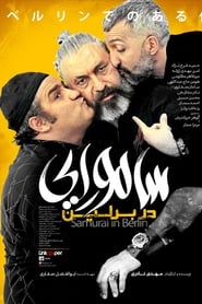 Samurai In Berlin - سامورایی در برلین