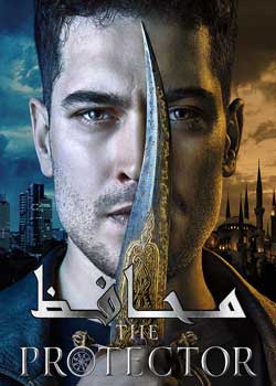 The Protector - محافظ