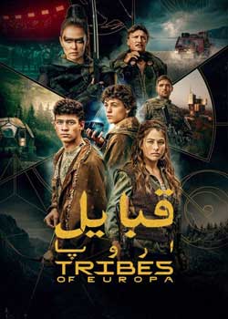 Tribes of Europa - قبایل اروپا