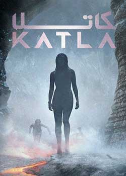 Katla - کاتلا
