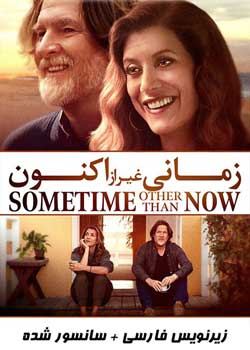 Sometime Other Than Now - زمانی غیر از اکنون