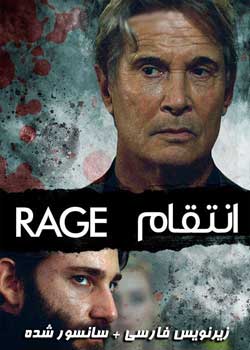 RAGE - انتقام