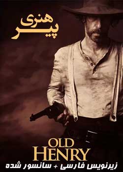 Old Henry - هنری پیر