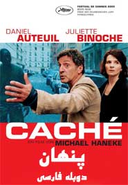 Caché