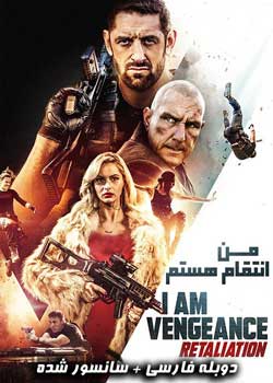I Am Vengeance: Retaliation - من انتقام هستم : تلافی