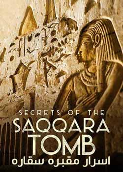 Secrets of the Saqqara Tomb - اسرار مقبره سقاره