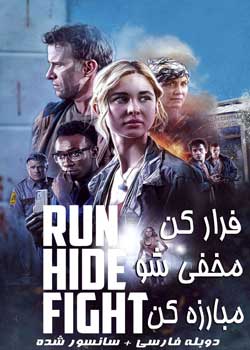 Run Hide Fight - فرارکن مخفی شو مبارزه کن