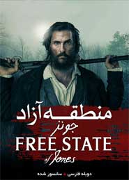 Free State of Jones
