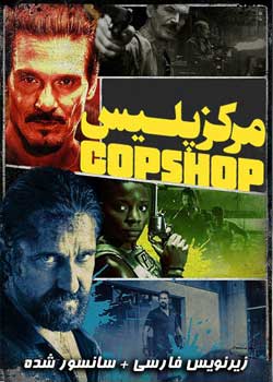 Copshop - مرکز پلیس