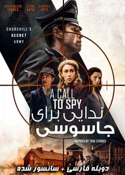 A Call to Spy - ندایی برای جاسوسی