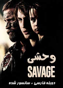 Savage - وحشی