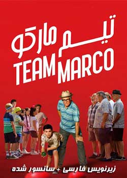 Team Marco - تیم مارکو