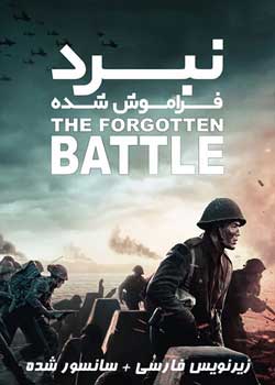 The Forgotten Battle - نبرد فراموش شده