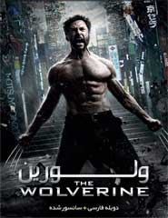 The Wolverine