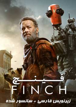 Finch - فینچ