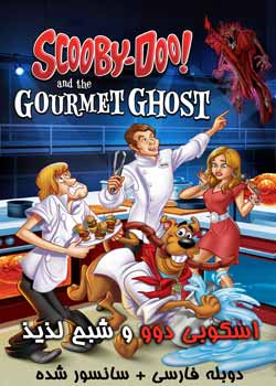 Scooby-Doo! and the Gourmet Ghost - اسکوبی دوو و شبح لذیذ