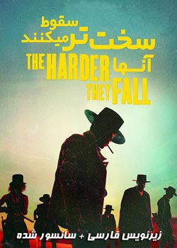 The Harder They Fall - آنها سخت تر سقوط می کنند