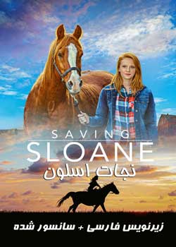 Saving Sloane - نجات اسلون