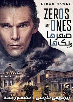Zeros and Ones - صفرها و یک‌ها