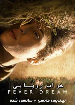 Fever Dream - خواب رویایی