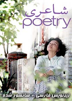 Poetry - شاعری