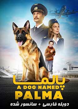 A Dog Named Palma - پالما