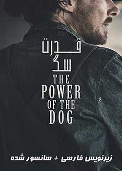 The Power of the Dog - قدرت سگ