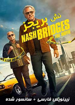 Nash Bridges - نش بریجز