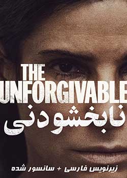 The Unforgivable - نابخشودنی