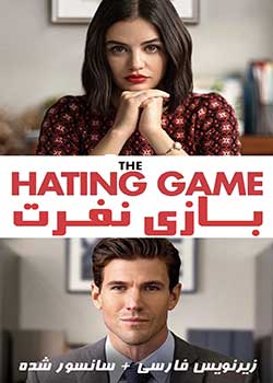 The Hating Game - بازی نفرت