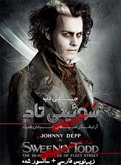 Sweeney Todd: The Demon Barber of Fleet Street